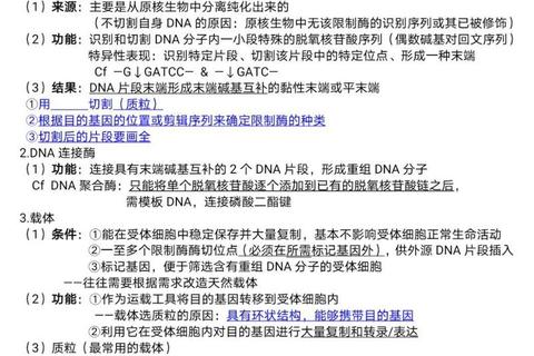 北大化学真题解析_重点考点梳理与答题技巧精讲