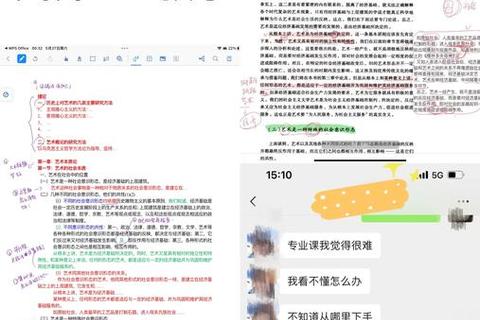 川师大614真题_核心考点解析与备考策略精要