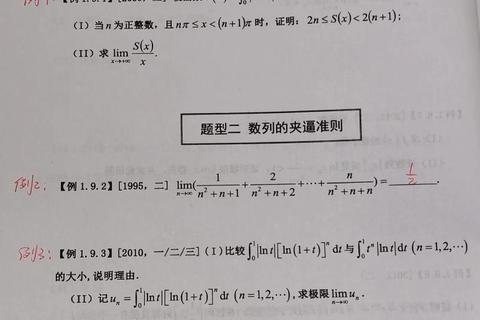 2010年数学三考研真题解析:高频考点与解题策略深度剖析 2010年数学三考研真题解析:高频考点与解题策略深度剖析