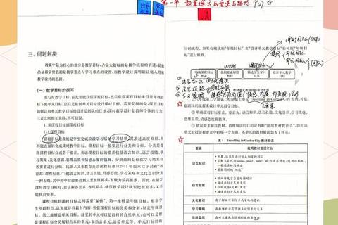 英语二真题解析：高频考点与实战技巧精讲指南
