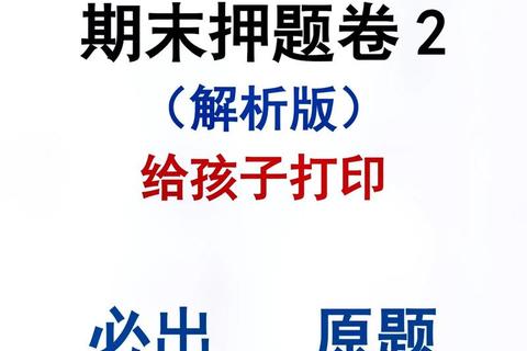 南通大学812真题解析_核心知识点与高频题型深度剖析