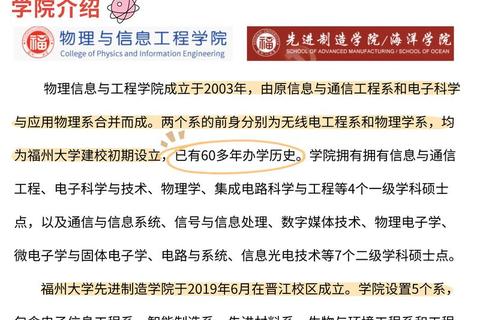 福大838_2015年考研真题解析与核心考点精讲