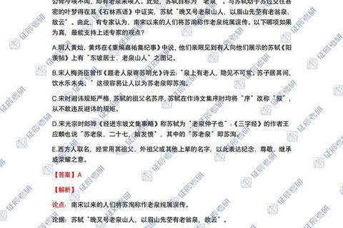 MBA入学考试真题解析_核心考点与备考策略深度剖析 MBA入学考试真题解析_核心考点与备考策略深度剖析