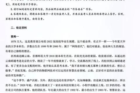 数一最早真题解析_历年考点趋势与解题思路深度剖析