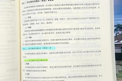 湖南师大962考研真题解析_高频考点与备考策略精讲