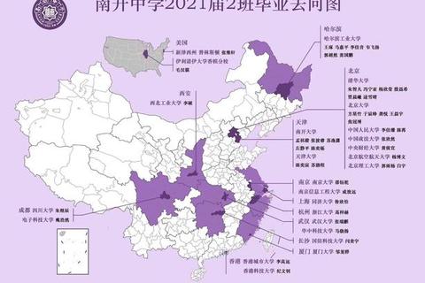 南开433真题解析_高频考点与备考策略深度探析
