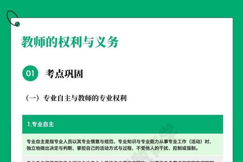 化工考研真题高效吸收路径：核心考点解析与答题技巧突破
