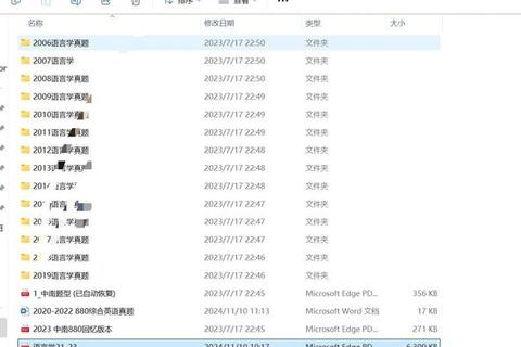 中南大学840考研真题解析_核心考点与备考策略精要