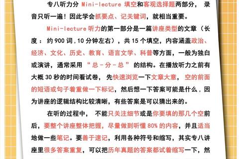 2018年英语统考真题深度解析_核心考点与答题技巧剖析