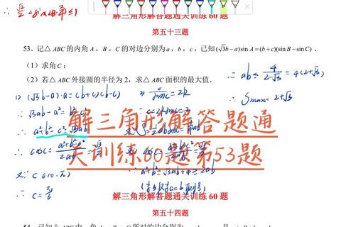 2016数学三真题深度解析：高频考点与命题思路全解