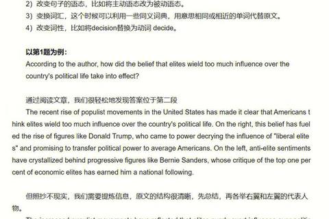 西华大学MTI翻译硕士真题解析_高频考点与翻译技巧探微 西华大学MTI翻译硕士真题解析_高频考点与翻译技巧探微