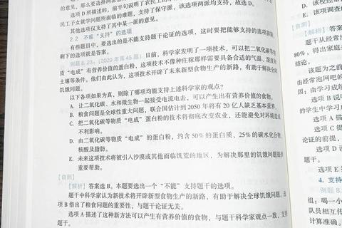 深大MBA真题解析_高频考点与应试策略深度剖析