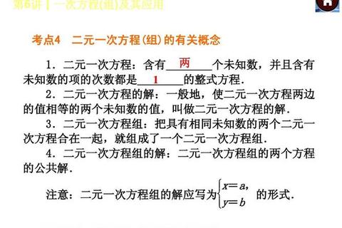 天大2015真题核心解析：考点聚焦与命题规律深度剖析