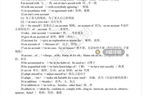 考研英语2002真题解析：高频考点与复习策略精要