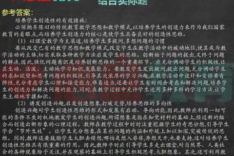 华师大912计算机学科真题解析_核心考点与历年命题趋势剖析