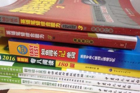 MTI翻译硕士备考指南:郑大真题核心解析与应试策略 MTI翻译硕士备考指南:郑大真题核心解析与应试策略