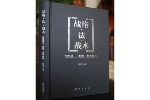 战略2011真题解析：核心考点与高效备考策略探析