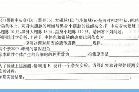 复旦大学遗传学考研真题解析_高频考点与复习策略精讲