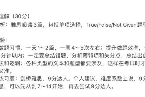 电子科大MTI翻译硕士真题解析_核心考点与备考策略探析