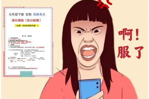 702化学真题高频考点解析_重点题型突破与备考策略