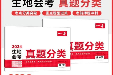 2017年联考真题解析：高频考点与应试策略深度剖析