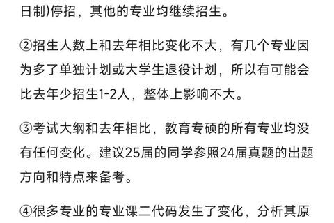 哈尔滨师范大学设计考研真题解析-备考策略与创意表现技巧精讲