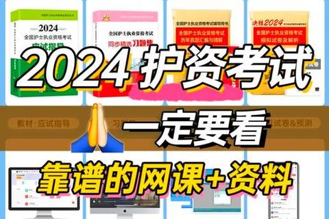 烟大加试真题解析：核心考点与高效备考策略指南