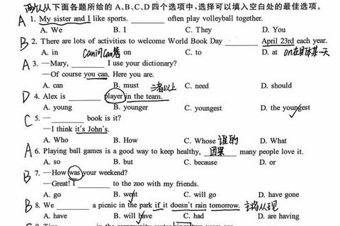 2014考博英语真题解析_高频考点与命题趋势深度剖析