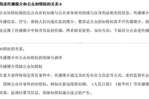 武大334真题答案_核心考点解析与高分答题策略