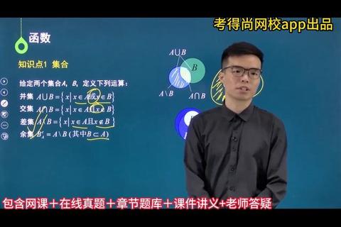苏大863真题解析_高频考点与实战技巧精讲 苏大863真题解析_高频考点与实战技巧精讲
