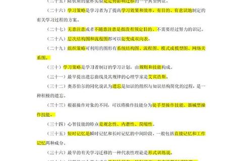 武理应统真题解析_高频考点归纳与实战答题技巧