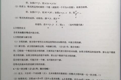 2019北师877真题核心考点解析-高频难点突破与备考策略指导 2019北师877真题核心考点解析-高频难点突破与备考策略指导