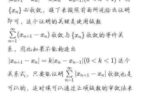 数学极限求解真题解析：典型例题+详细步骤拆解
