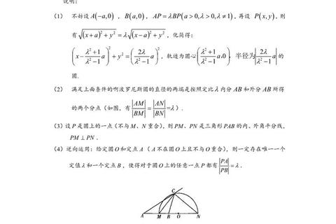 数学真题20_高频考点深度解析与解题技巧实战突破