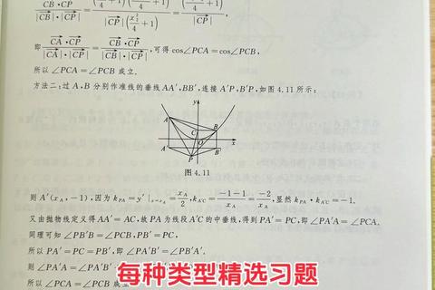 2018复旦436真题解析：核心考点与题型应对策略