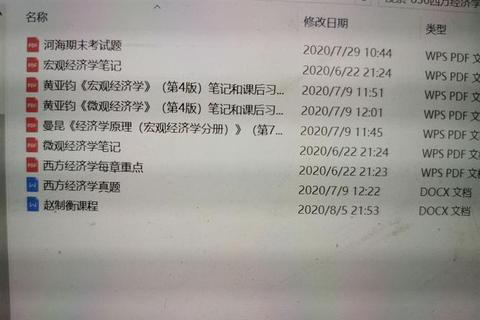 2019河海856真题解析-核心考点与复习策略精要