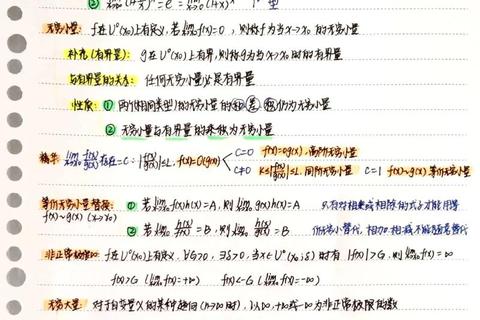 2014年数学三真题解析_高频考点与解题思路深度剖析