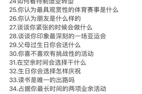 播音主持考研真题解析_高频考点与应试技巧精讲