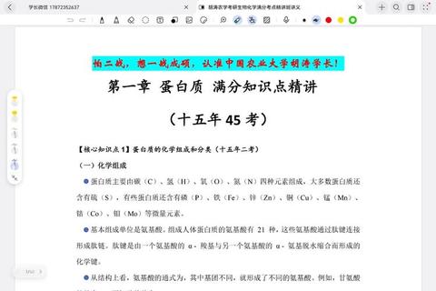 农业管理342真题解析_高频考点与典型题型精讲
