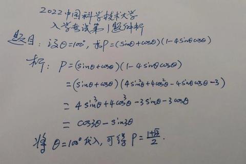2006年数学一真题解析_核心考点与解题思路深度剖析