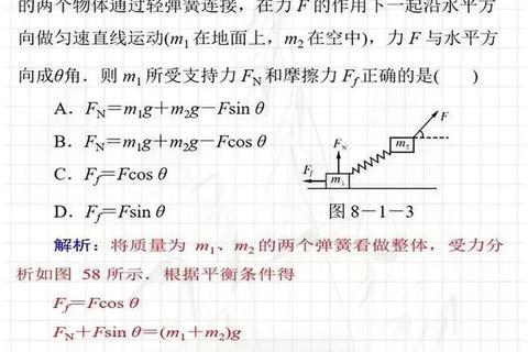 北外老挝语真题解析与备考指南-重点题型及高分策略剖析