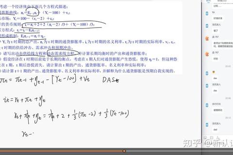 人大802真题视频解析_高频考点透析与答题技巧精讲