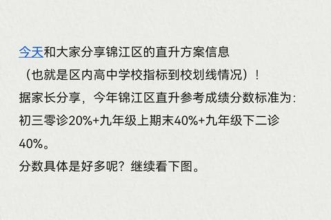 2017川师824真题解析：核心考点与备考策略深度剖析