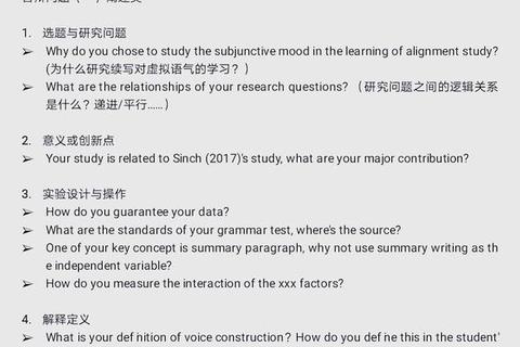 2003年硕士英语真题解析_高频考点与应试策略深度剖析