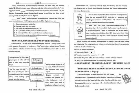 1995年英语真题深度剖析：命题趋势与解题策略全解