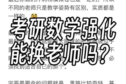 张宇十一真题营视频精讲_考研数学冲刺必备-高频考点与解题技巧突破