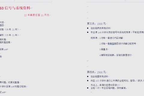 河海大学862真题解析_高频考点与典型例题深度剖析