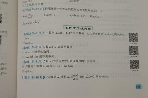 MPA英语历年真题解析_高频考点与备考策略精讲