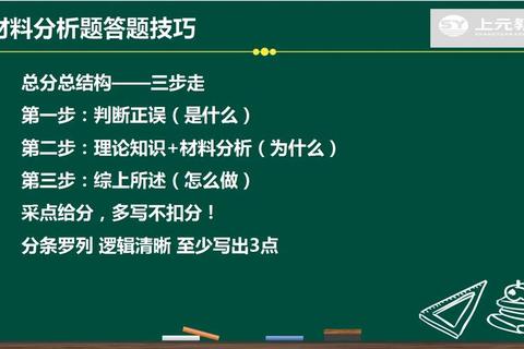南工829复试真题解析_重点考点与备考策略全指南