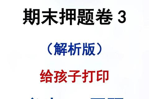 南通大学812真题解析_核心知识点与高频题型深度剖析